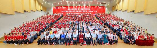 https://www.iffs.uestc.edu.cn/__local/6/69/B6/1010A0527EB1DDB0A64BAE1EDE9_8003748B_4DEE6.jpg https://www.iffs.uestc.edu.cn/__local/6/69/B6/1010A0527EB1DDB0A64BAE1EDE9_8003748B_4DEE6.jpg